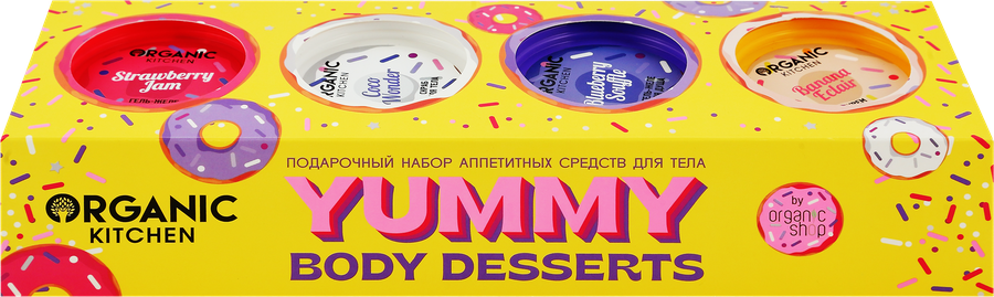 Набор подарочный женский ORGANIC KITCHEN Yummy Desserts, 4х100мл