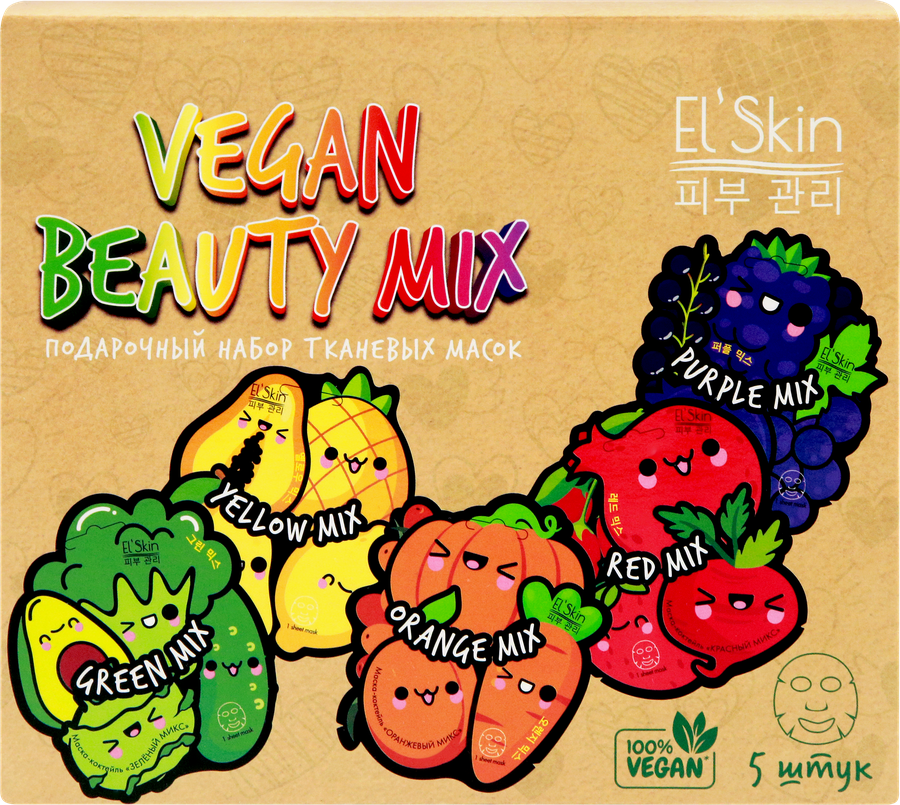 Набор подарочный женский ELSKIN Vegan Beauty Mix Маски, 5шт