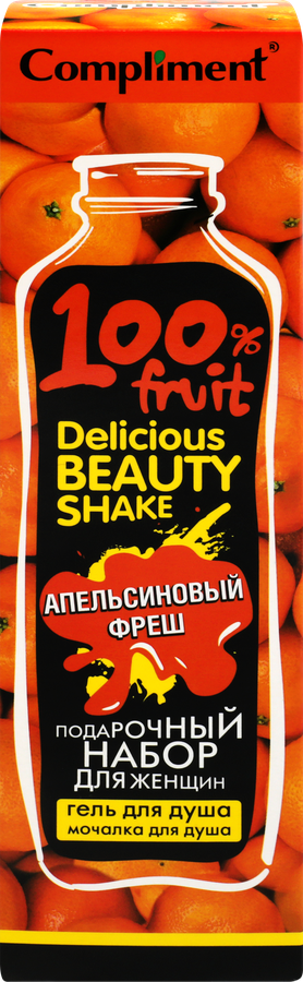 Набор подарочный женский COMPLIMENT Delicious Beauty Shake Апельсиновый фреш Гель для душа, 250мл+мочалка