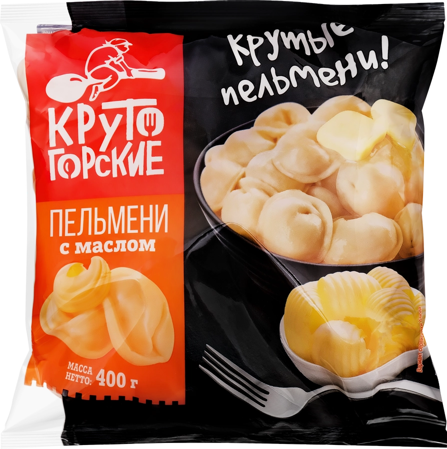 Пельмени КРУТОГОРСКИЕ с маслом, 400г