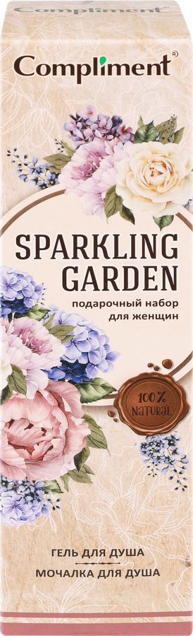 Набор подарочный женский COMPLIMENT Sparkling garden №1361 Гель для душа, 250мл+мочалка