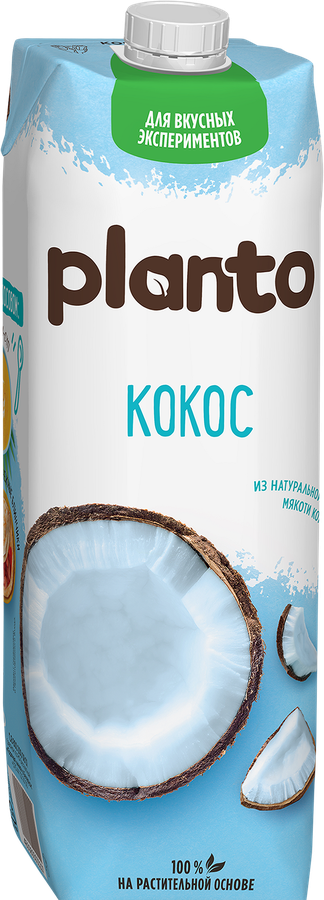 Напиток растительный PLANTO Кокосовый с рисом 0,9%, 1л