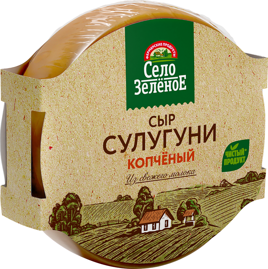 Сыр копченый СЕЛО ЗЕЛЕНОЕ Сулугуни 40%, без змж, 280г, предпросмотр