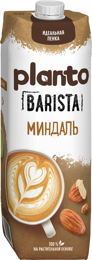 Напиток растительный PLANTO Barista Миндальный 1,2%, 1л