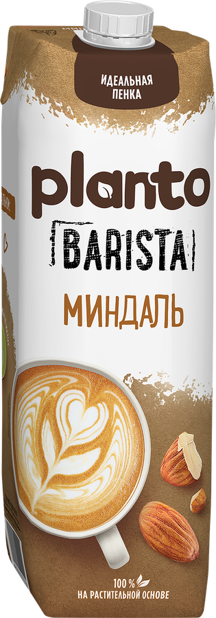 Напиток растительный PLANTO Barista Миндальный 1,2%, 1л
