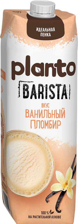 Напиток растительный PLANTO Соевый со вкусом ванильного пломбира 0,7%, 1л