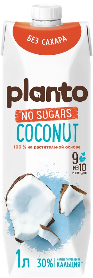 Напиток растительный PLANTO Кокосовый без сахара 1,2%, 1л