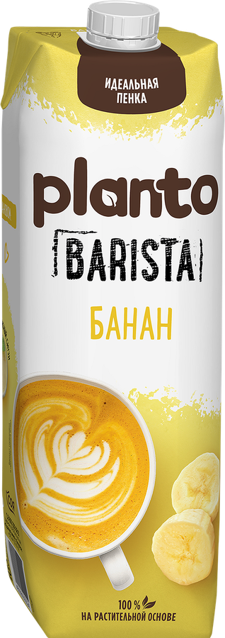 Напиток растительный PLANTO Соево-банановый 0,7%, 1л