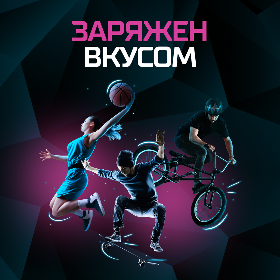 Напиток энергетический ФЛЭШ АП Баббл гам со вкусом банана и клубники тонизирующий газированный, 0.45л, превью