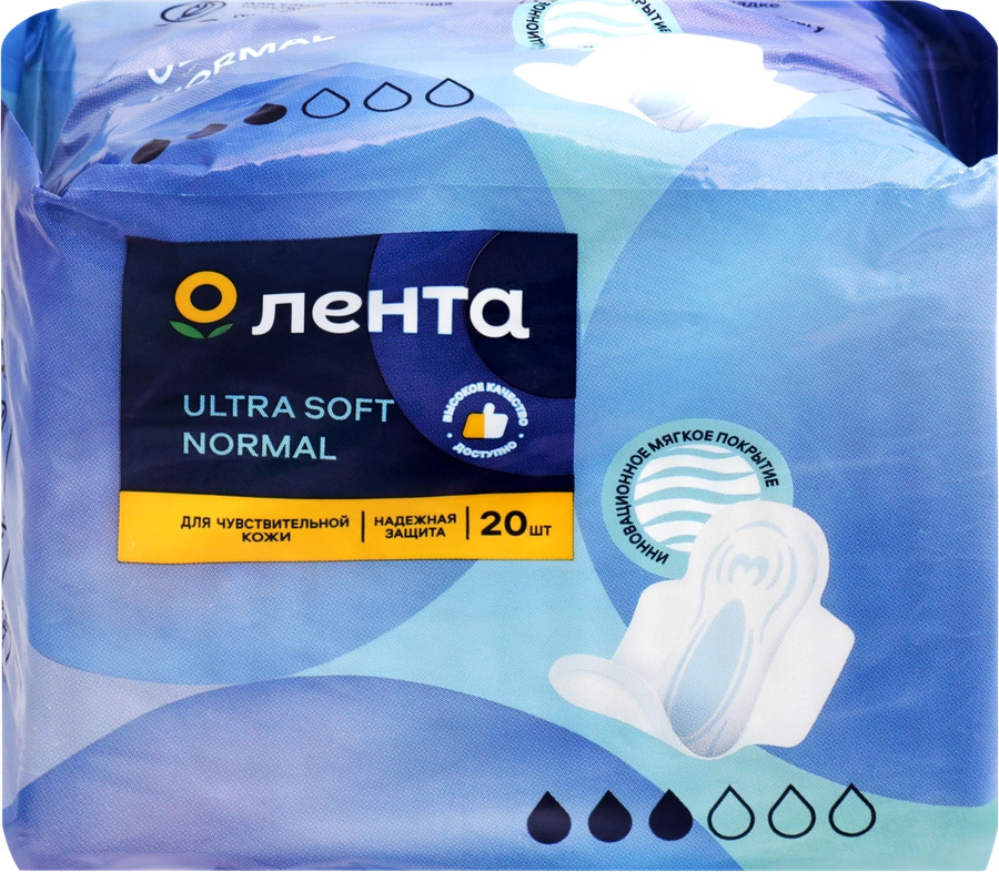 Прокладки гигиенические ЛЕНТА Ultra soft Normal, 20шт