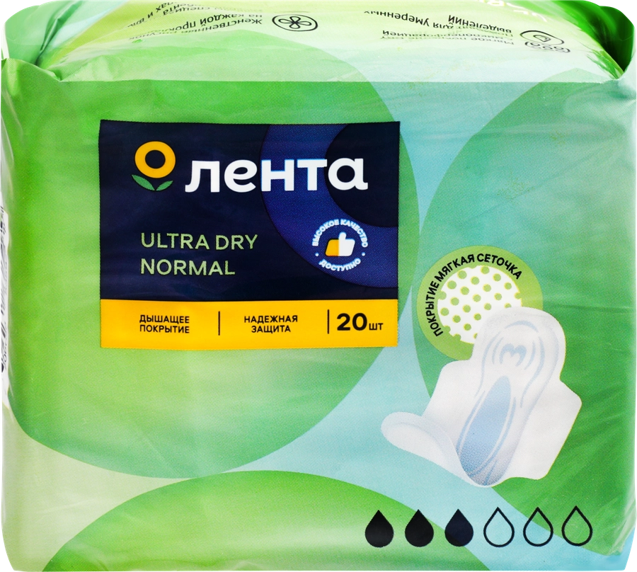 Прокладки гигиенические ЛЕНТА Ultra dry Normal, 20шт