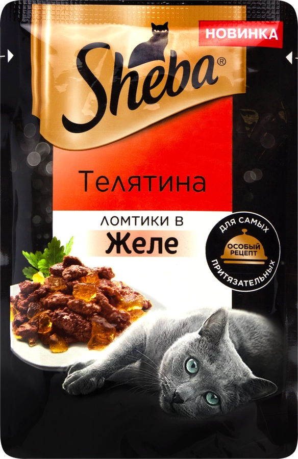 Корм влажный для взрослых кошек SHEBA Ломтики в желе с телятиной, 75г