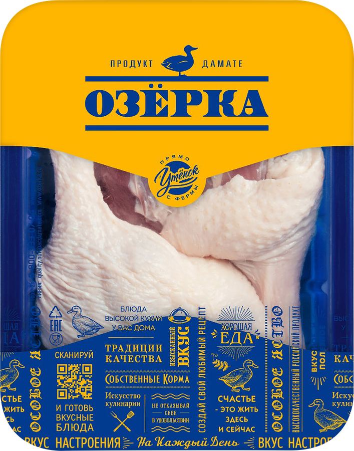 Окорочок утенка ОЗЁРКА, 500г