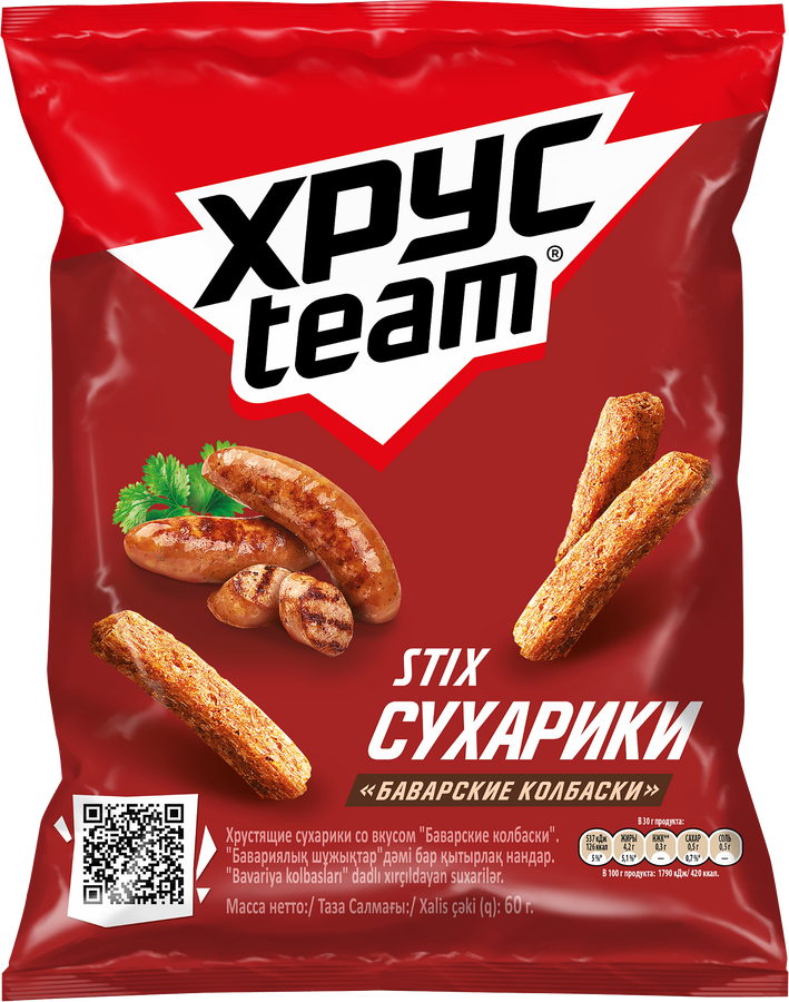 Сухарики ржано-пшеничные ХРУСTEAM Баварские колбаски, 60г
