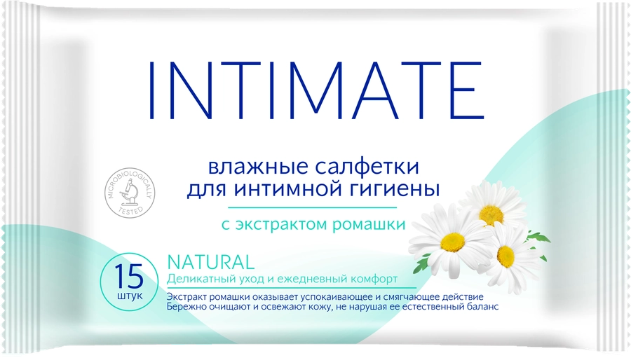 Салфетки влажные для интимной гигиены INTIMATE с экстрактом ромашки, 15шт