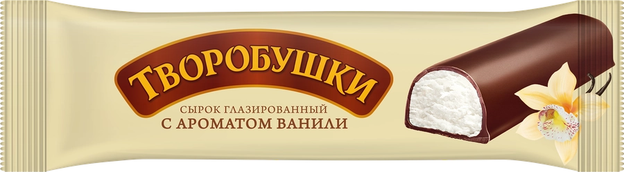 Сырок творожный глазированный ТВОРОБУШКИ с начинкой ваниль 20%, без змж, 40г