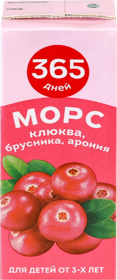Морс 365 ДНЕЙ Клюква, брусника, арония, 0.2л
