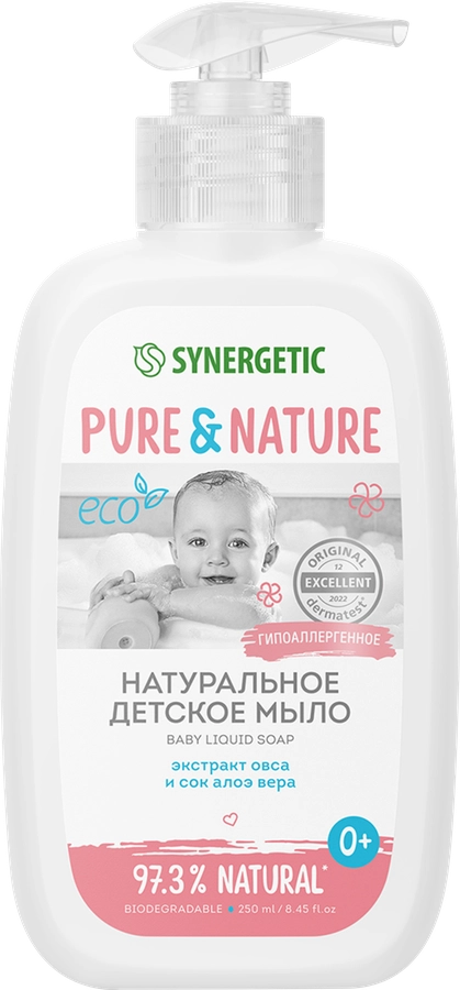 Мыло жидкое детское SYNERGETIC 0+, 250мл