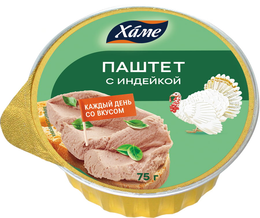 Паштет HAME с индейкой, 75г