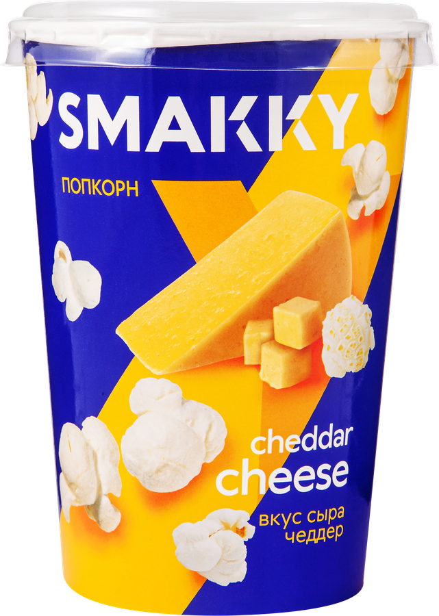 Попкорн SMAKKY со вкусом сыра Чеддер, 40г