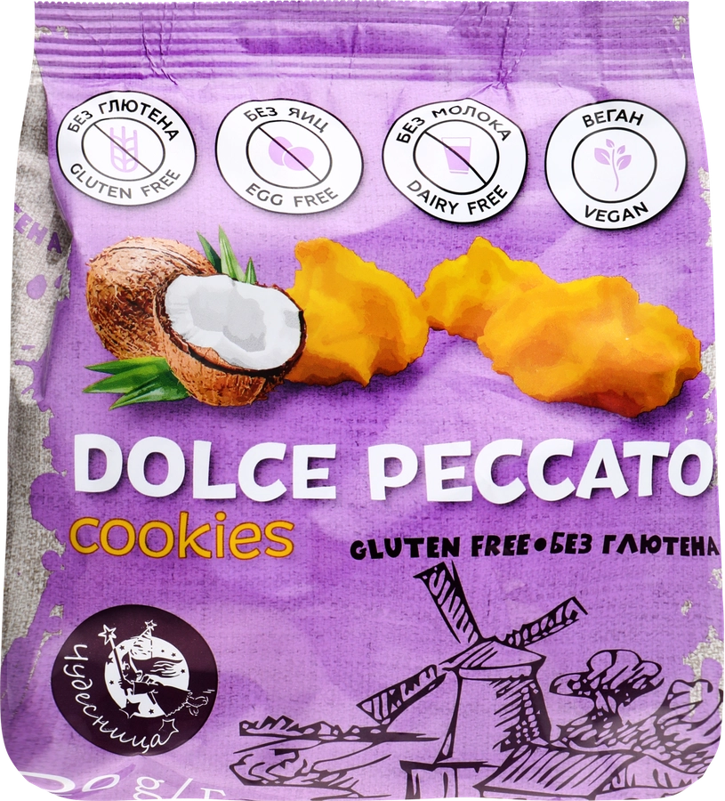 Печенье безглютеновое ЧУДЕСНИЦА Dolce peccato, 120г