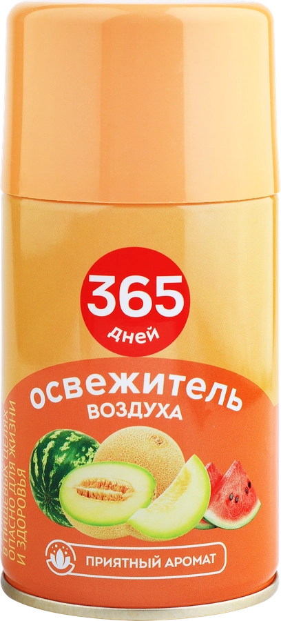 Баллон сменный аэрозольный 365 ДНЕЙ Освежитель воздуха Дыня и арбуз, 230мл