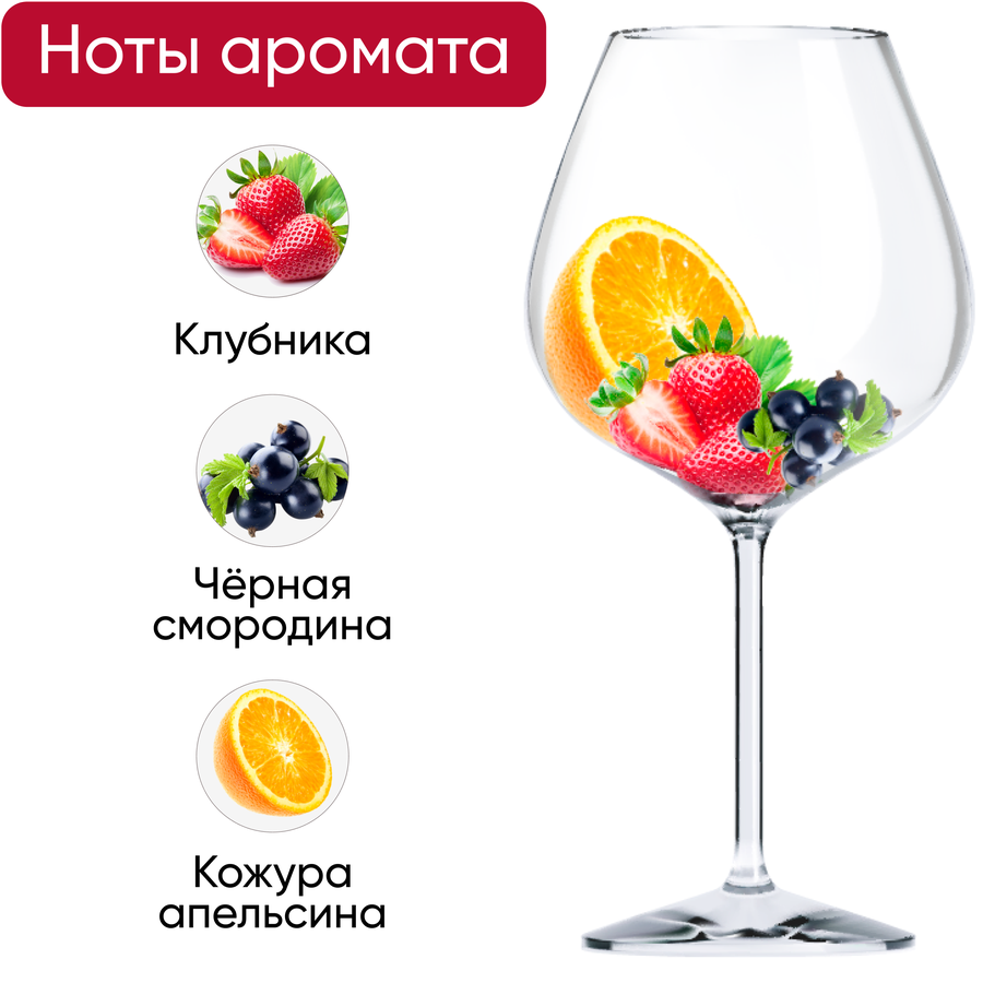 Вино LE GASCONIERRE Кот де Гасконь Руж ординарное красное сухое, 0.75л, предпросмотр
