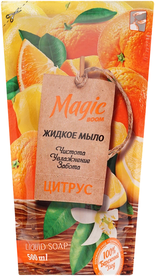 Жидкое мыло MAGIC BOOM Цитрус, 500мл