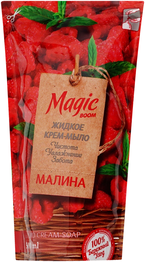 Жидкое мыло MAGIC BOOM Малина, 500мл