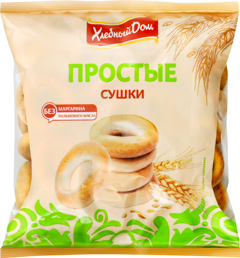 Сушки ХЛЕБНЫЙ ДОМ Простые, 250г