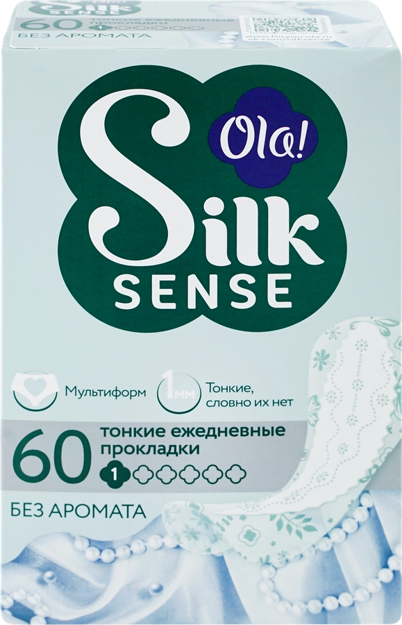 Прокладки ежедневные OLA! Silk sense Light тонкие стринг-мультиформ, 60шт