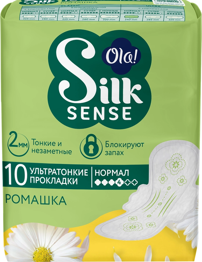 Прокладки OLA! Silk sense Нормал Ромашка ультратонкие, 10шт