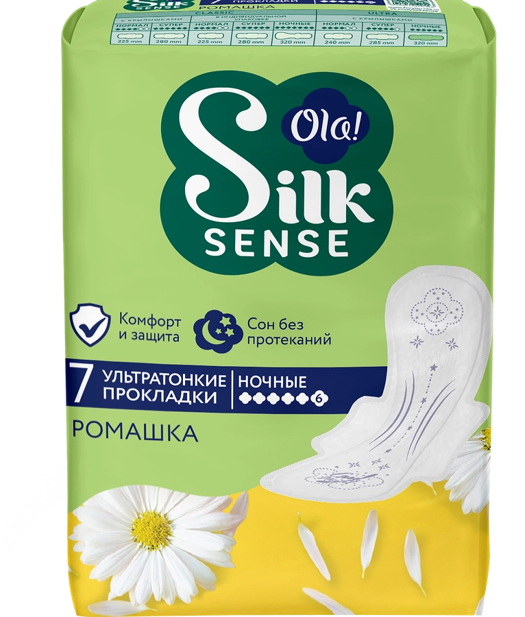 Прокладки OLA! Silk sense Ночные Ромашка ультратонкие, 7шт