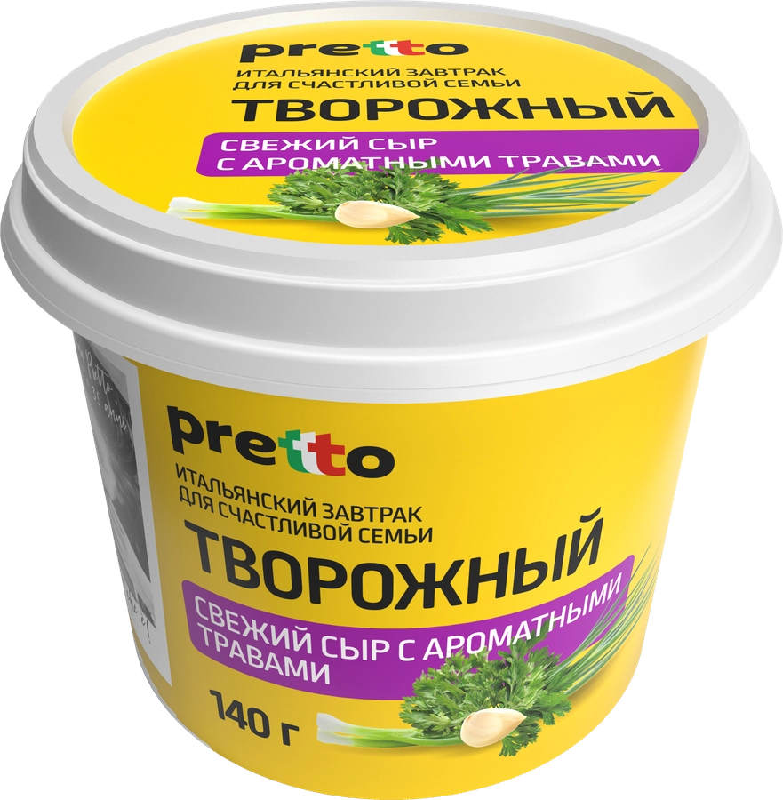 Сыр творожный PRETTO с травами 65%, без змж, 140г