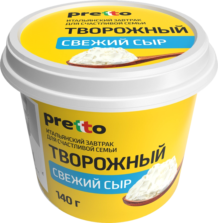 Сыр творожный PRETTO 65%, без змж, 140г