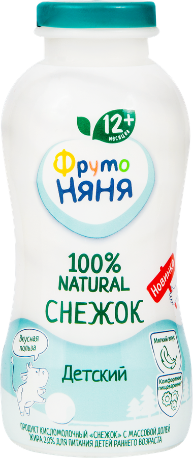 Снежок детский ФРУТОНЯНЯ 2%, без змж, 200г