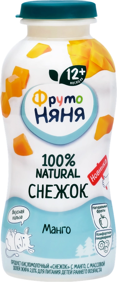 Снежок детский ФРУТОНЯНЯ Манго 2%, без змж, 200г