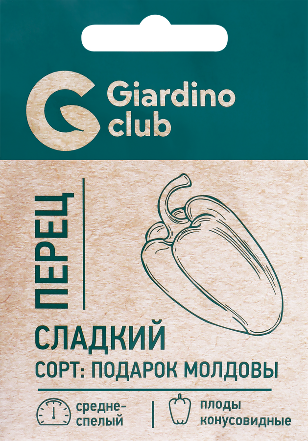 Семена GARDINO CLUB Перец сладкий Подарок Молдовы, 0,1г