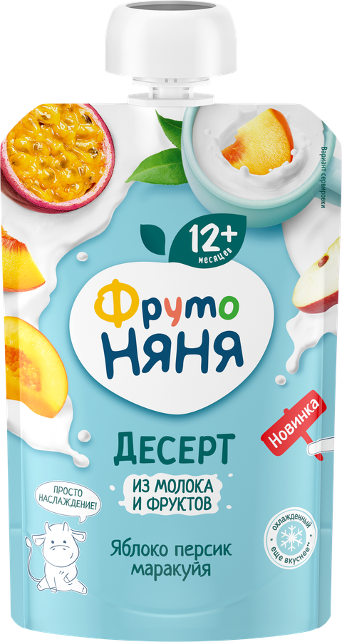 Десерт из молока и фруктов ФРУТОНЯНЯ Яблоко, персик, маракуйя, без змж, 90г