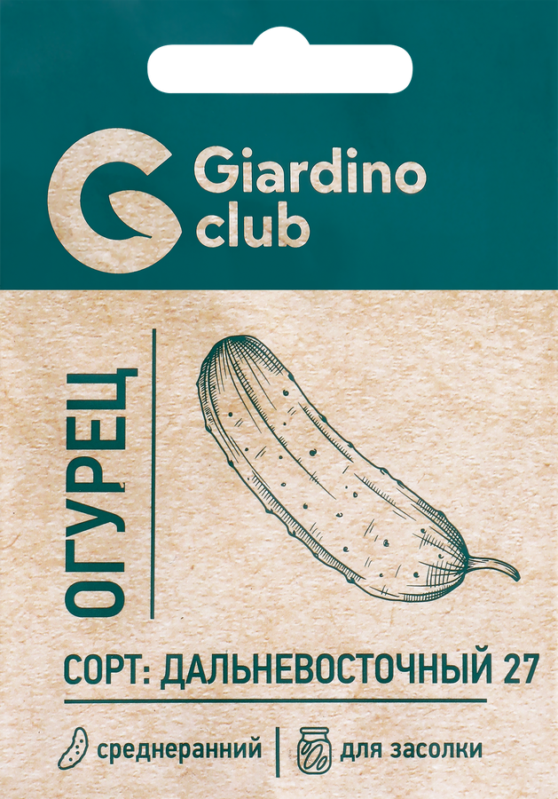 Семена GARDINO CLUB Огурец Дальневосточный 27, 0,2г