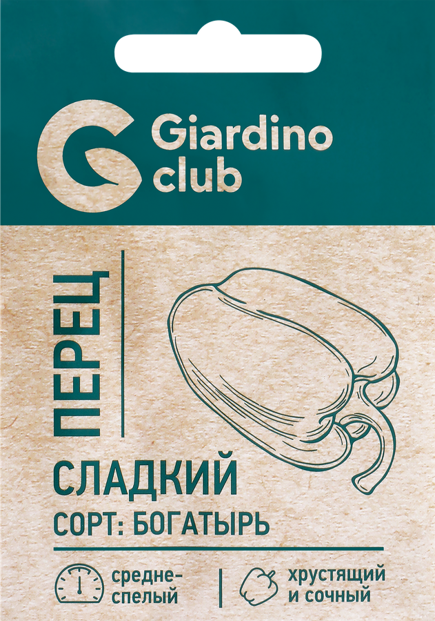 Семена GARDINO CLUB Перец сладкий Богатырь, 0,1г
