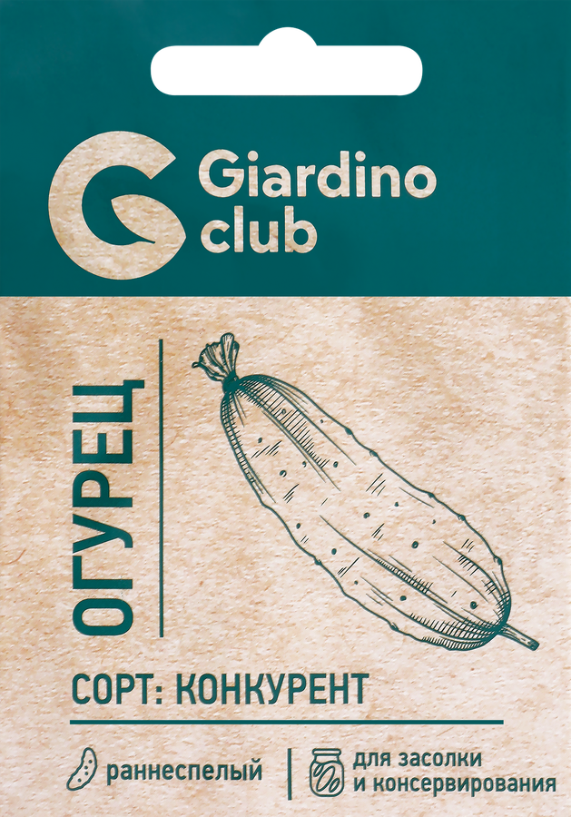 Семена GARDINO CLUB Огурец Конкурент, 0,2г