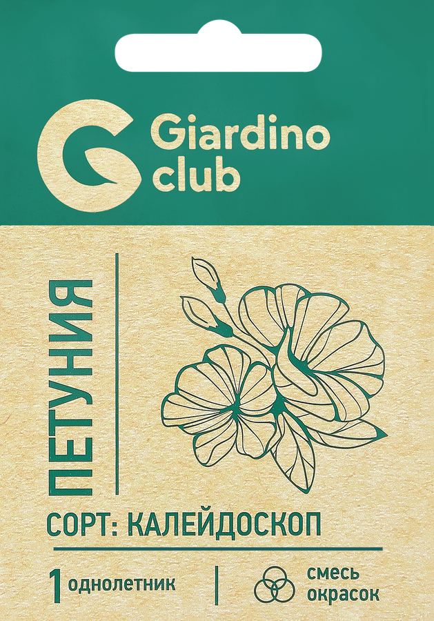 Семена GARDINO CLUB Петуния Калейдоскоп, смесь, 0,05г