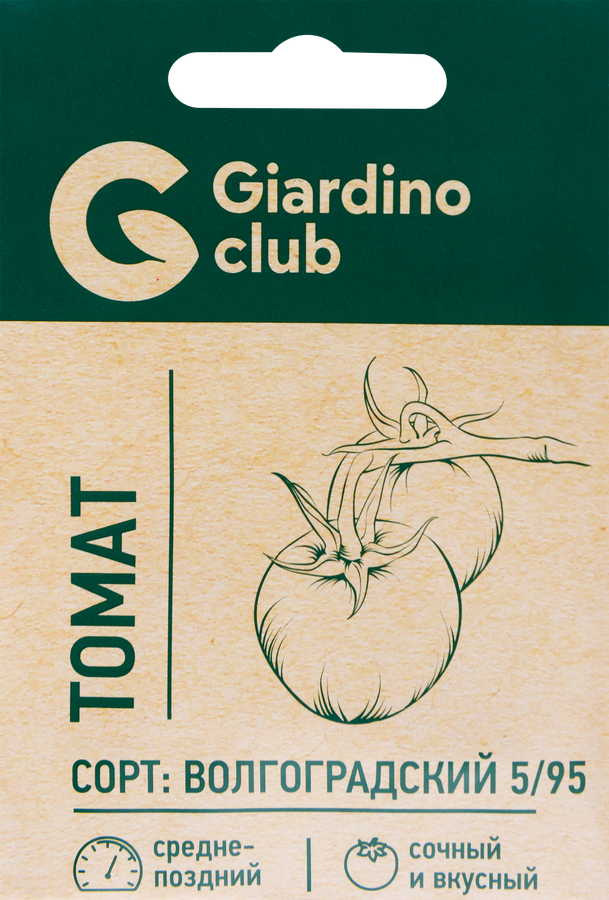 Семена GARDINO CLUB Томат Волгоградский 5/95, 0,1г