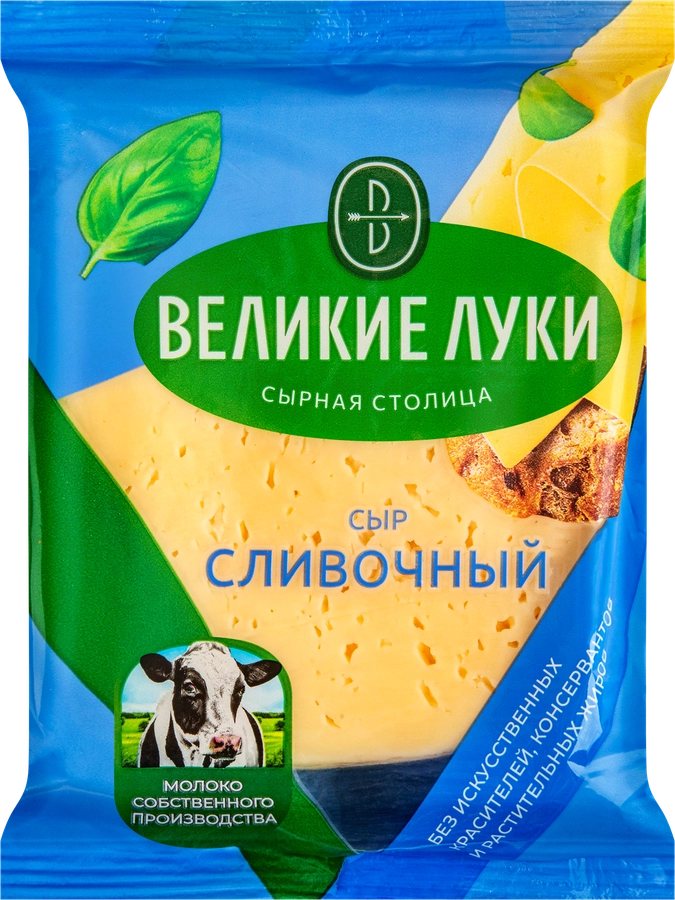 Сыр ВЕЛИКИЕ ЛУКИ Сливочный 50%, без змж, 180г