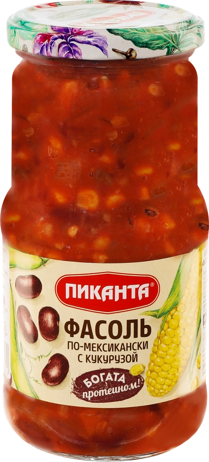 Фасоль ПИКАНТА По-мексикански, с кукурузой, 470г