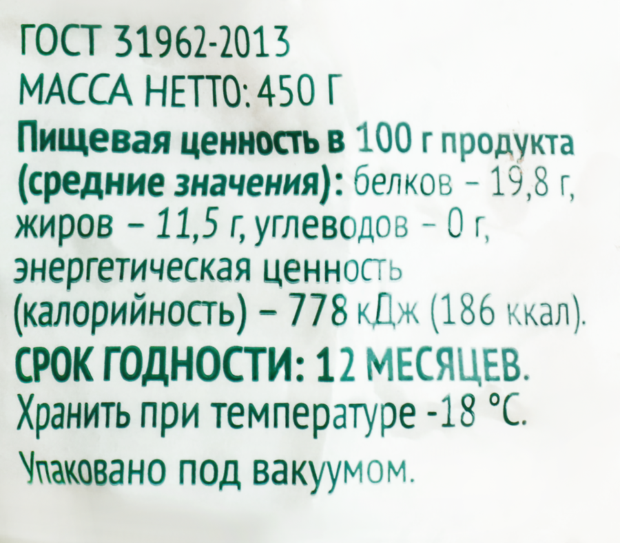 Корнишон ЛЕНТА FRESH замороженный, 450г, предпросмотр