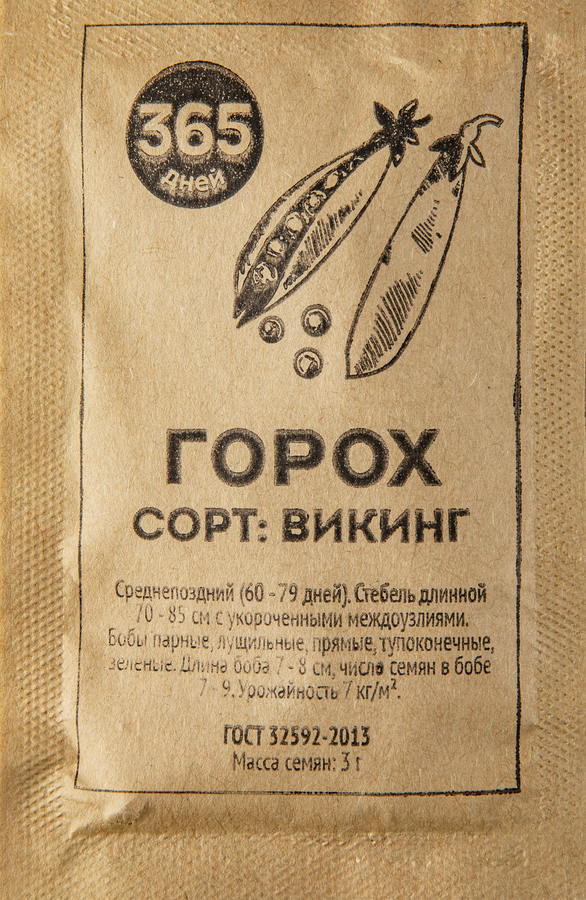 Семена 365 ДНЕЙ Горох Викинг, 3г