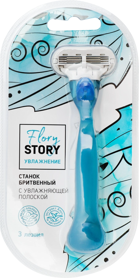 Станок для бритья женский FLORY STORY с увлажняющей полоской, 3 лезвия