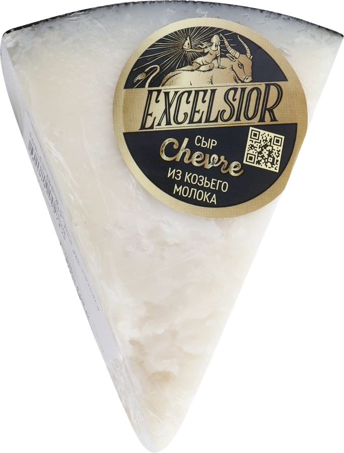 Сыр из козьего молока EXCELSIOR Chevre 50%, без змж, весовой